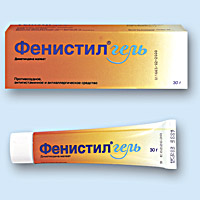 ФЕНИСТИЛ (FENISTIL)