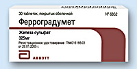 ФЕРРОГРАДУМЕТ (FERROGRADUMET)