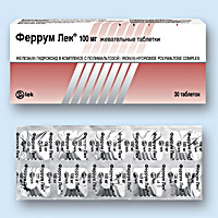 ФЕРРУМ ЛЕК (FERRUM LEK)