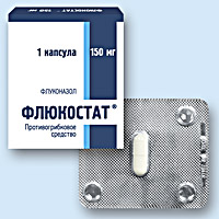 ФЛЮМИКОН<sup>®</sup> (FLUMICON)