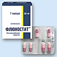 ФЛЮМИКОН<sup>®</sup> (FLUMICON)