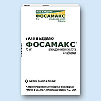 ФОСАМАКС<sup>®</sup> (FOSAMAX)