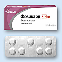 ФОЗИКАРД (FOSICARD<sup>®</sup>)