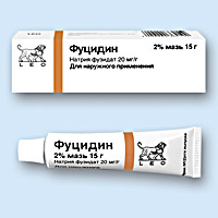 ФУЦИДИН (FUCIDIN)