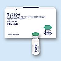 ФУЗЕОН (FUZEON<sup>®</sup>)