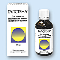 ГАЛСТЕНА<sup>®</sup> (GALSTENA<sup>®</sup>)