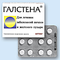 ГАЛСТЕНА<sup>®</sup> (GALSTENA<sup>®</sup>)
