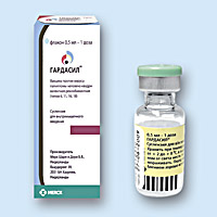 ГАРДАСИЛ<sup>®</sup> (GARDASIL)