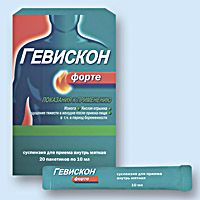 ГЕВИСКОН ФОРТЕ (GAVISCON FORTE)