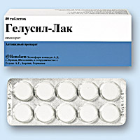 ГЕЛУСИЛ (GELUSIL)