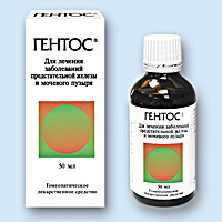 ГЕНТОС<sup>®</sup> (GENTOS)