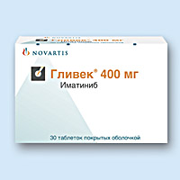 ГЛИВЕК<sup>®</sup> (GLIVEC<sup>®</sup>)