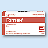 ГОПТЕН (GOPTEN)