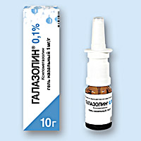 ГАЛАЗОЛИН (HALAZOLIN)
