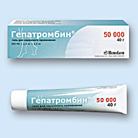 ГЕПАТРОМБИН (HEPATROMBIN)