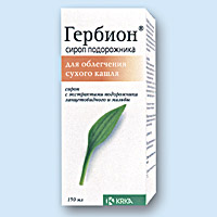 ГЕРБИОН<sup>®</sup> СИРОП ПОДОРОЖНИКА (HERBION PLANTAIN SYRUP)
