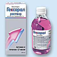 ГЕКСОРАЛ (HEXORAL)