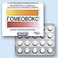 ГОМЕОВОКС (HOMEOVOX)