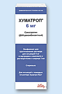 ХУМАТРОП<sup>®</sup> (HUMATROPE<sup>®</sup>)
