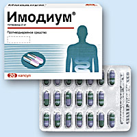 ИМОДИУМ<sup>®</sup> (IMODIUM<sup>®</sup>)