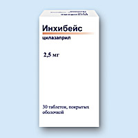 ИНХИБЕЙС (INHIBACE<sup>®</sup>)