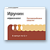 ИРУНИН (IRUNINE)