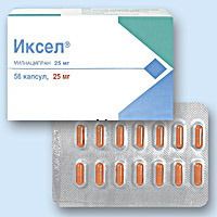 ИКСЕЛ (IXEL<sup>®</sup>)