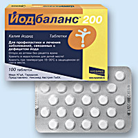 ЙОДБАЛАНС (JODBALANCE)