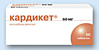 КАРДИКЕТ<sup>®</sup> (KARDIKET)