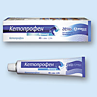 КЕТОПРОФЕН ВРАМЕД (KETOPROFEN VRAMED)
