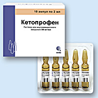 КЕТОПРОФЕН (KETOPROFEN)