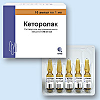 КЕТОРОЛАК (KETOROLAC)