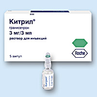 КИТРИЛ<sup>®</sup> (KYTRIL<sup>®</sup>)