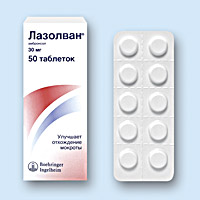 ЛАЗОЛВАН<sup>®</sup> (LASOLVAN)