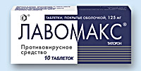 ЛАВОМАКС (LAVOMAX)