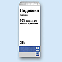 ЛИДОКАИН (LIDOCAIN)