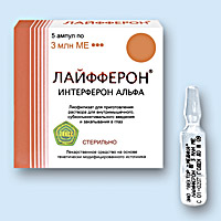 ЛАЙФФЕРОН<sup>®</sup> (LIFFERON)