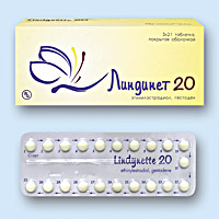 ЛИНДИНЕТ 20 (LINDYNETTE 20)