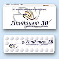 ЛИНДИНЕТ 30 (LINDYNETTE 30)