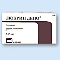 ЛЮКРИН ДЕПО (LUCRIN DEPOT)