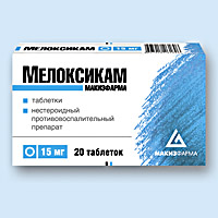 МЕЛОКСИКАМ (MELOXICAM)