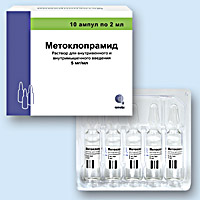 МЕТОКЛОПРАМИД (METOCLOPRAMID)