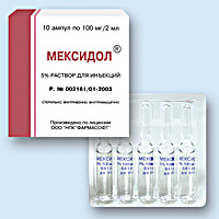 МЕКСИДОЛ<sup>®</sup> (MEXIDOL)