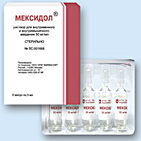 МЕКСИДОЛ<sup>®</sup> (MEXIDOL)
