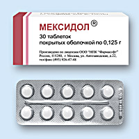 МЕКСИДОЛ<sup>®</sup> (MEXIDOL)