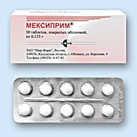 МЕКСИПРИМ<sup>®</sup> (MEXIPRIM)