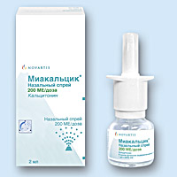 МИАКАЛЬЦИК<sup>®</sup> (MIACALCIC<sup>®</sup>)