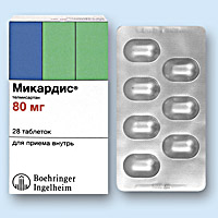 МИКАРДИС<sup>®</sup> (MICARDIS)