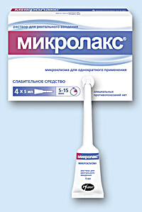 МИКРОЛАКС<sup>®</sup> (MICROLAX<sup>®</sup>)