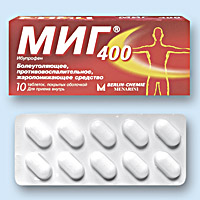 МИГ<sup>®</sup> 400 (MIG 400)